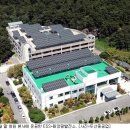 화전태양광발전소 이미지