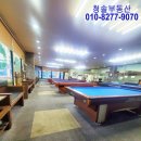 2002 당구장 이미지