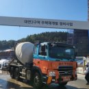 동서산업개발