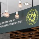 초록이마을 이미지