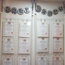 삼성영어수학비전학원 이미지