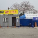 안성시보건소1 이미지