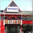 경마장주유소 이미지