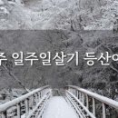 영주1동 행정복지센터 이미지