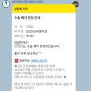 파티마안과의원 이미지