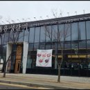 안중 고기집에서 점심 제대로 즐긴 날, 유성갈비 안중점 다녀온 후기