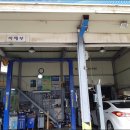 전진자동차정비공업사 이미지