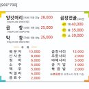 청어람식품