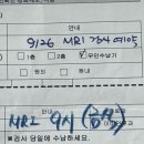 청주성모병원 | 청주성모병원 입원과 인생 첫 수술 후기 +다형선종