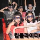4D롤러코스터