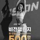 좋은비전주 - 534 | 좋은비전주