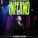 꼰따 인페르노(INFERNO) season1 "Beggin" 함께할 팀원 모집 이미지
