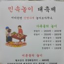 오피스넥스 군산점 이미지