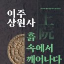 여주 이미지