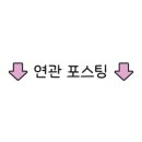 창원대로363번길 네이버블로그