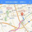 과천역 5번 출구 이미지