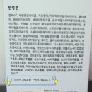 화영산소 이미지