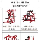 다미트짐 세류점 이미지