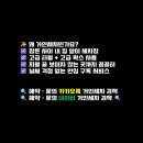 꿈에그린화장품
