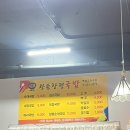 왕손창평국밥 - 광산구 신창로 40 | 왕손창평국밥