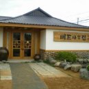 버드나무집 - 울주군 | 버드나무집