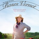 영화 속 인문학여행 이미지