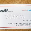 리얼엠(REAL M) 이미지