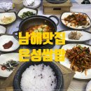 은성카