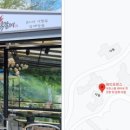 금강산막국수2호점 이미지