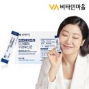 비타민마을 제1공장