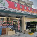 한농종묘사 네이버블로그