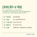 설샘수학학원
