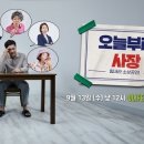 오늘부터사장