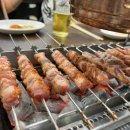 김씨양꼬치