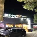 선바위역 1번출구 이미지