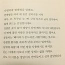 슬픔을 노래한 한센병(문둥병,나병)시인'한하운'!! 이미지