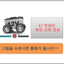 진영밧데리 이미지