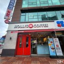 할리스커피대전 - 유성구 문지로299번길 94-19 | 할리스커피대전