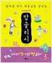 위즈덤하우스어학원 이미지