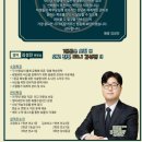 김성진학원 이미지