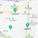인천교복세인트 - 미추홀구 인하로 366 | 인천교복세인트