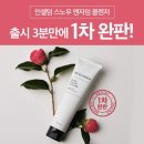 주니인셀덤