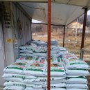 하이그린 농장 이미지