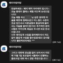 찾아가는 지식재산 아카데미 | 김포마술학원 성인 취미 어린이 마술 배우기 페리매직아카데미