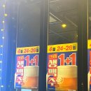 아이바네스안경 이미지