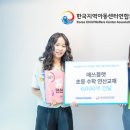 연산지역아동센터 이미지