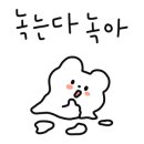 가마솥에꾸운닭 이미지