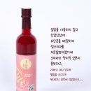 지리산식품 네이버블로그