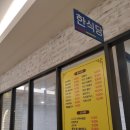 에이스스파 이미지