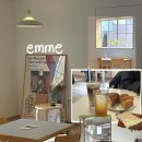 이메 | 울산 삼산 카페 추천! 신상카페 'emme 이메' 후기